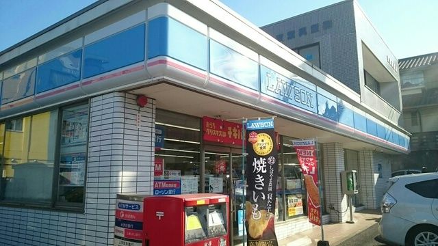 近くのローソンまで410m（徒歩6分）
