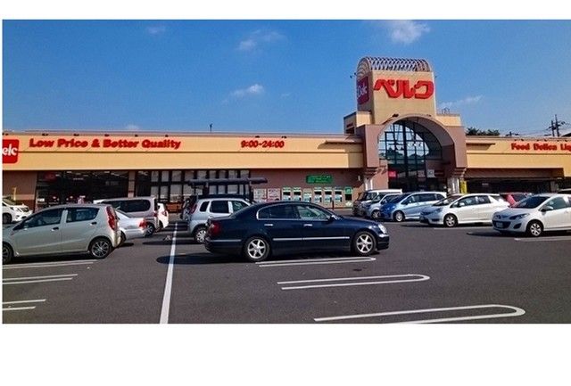 近くのベルク広瀬店まで700m（徒歩9分）