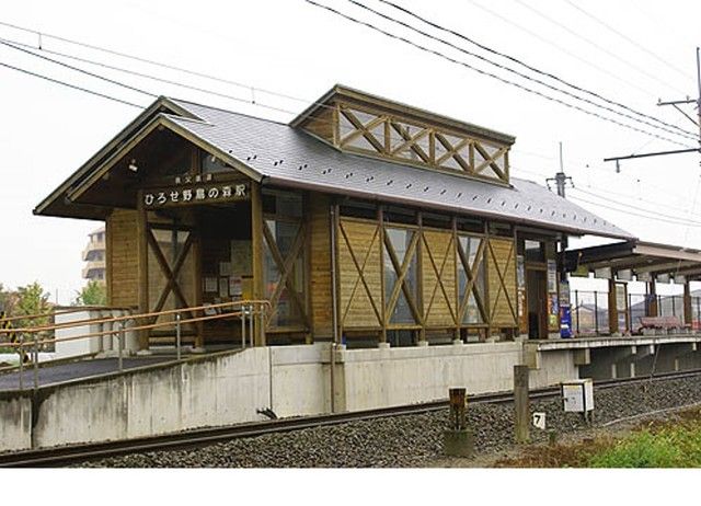 近くのひろせ野鳥の森駅まで650m（徒歩9分）