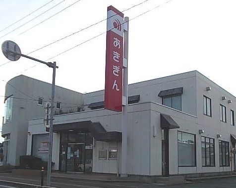 近くの秋田銀行象潟支店まで350m(徒歩5分)