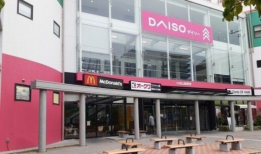 近くのマクドナルド様まで550m（徒歩7分）