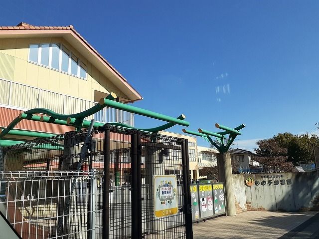 近くの杉の子幼稚園まで1,100m(徒歩14分)