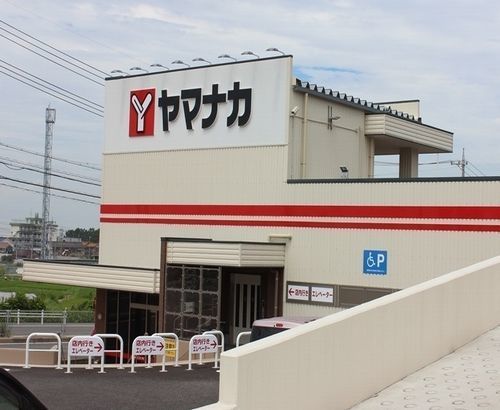 近くのヤマナカ常滑青海店まで652m(徒歩9分)