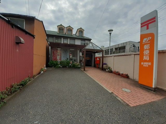 近くの郵便局まで338m（徒歩5分）