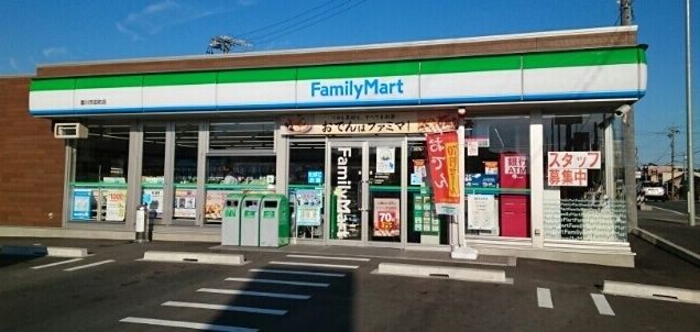 近くのファミリーマートまで750m(徒歩10分)