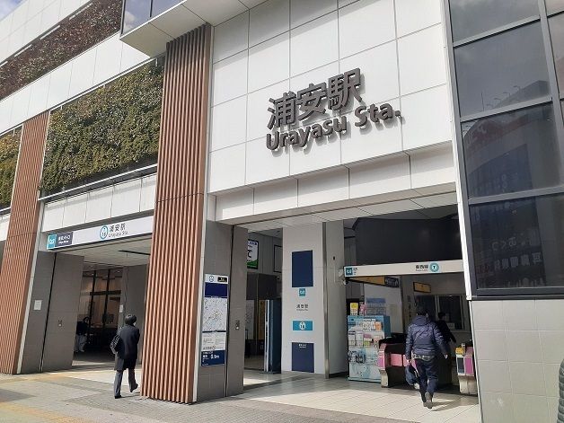 近くの東京地下鉄東西線 浦安駅まで170m(徒歩3分)