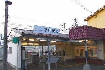 近くの駅まで1,100m（徒歩14分）