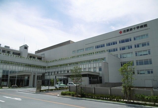 近くの庄原赤十字病院まで850m(徒歩11分)