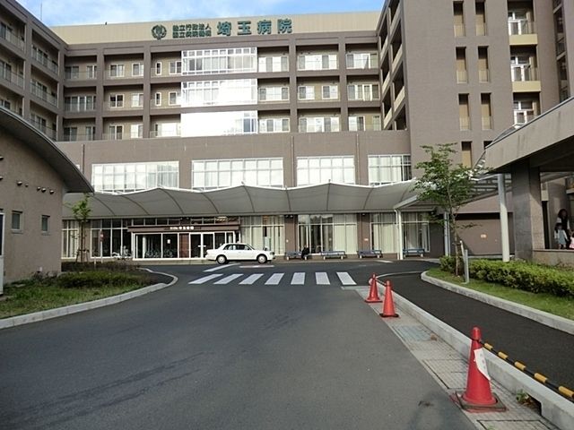 近くの国立病院機構埼玉病院まで1,100m（徒歩14分）