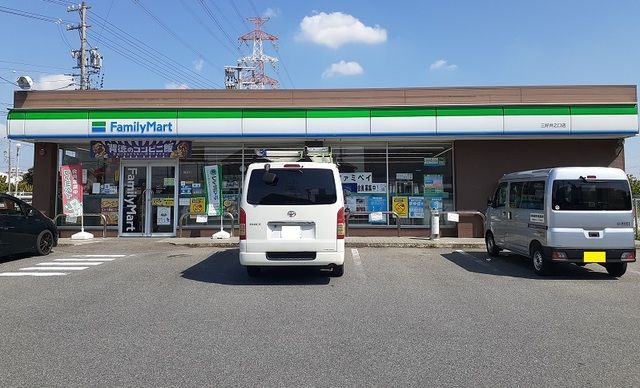 近くのファミリーマートまで700m（徒歩9分）