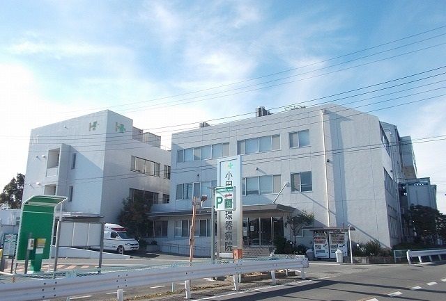 近くの小田原循環器病院まで1,600m(徒歩20分)