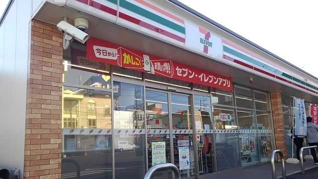 近くのセブンイレブン船橋芝山６丁目店まで350m（徒歩5分）