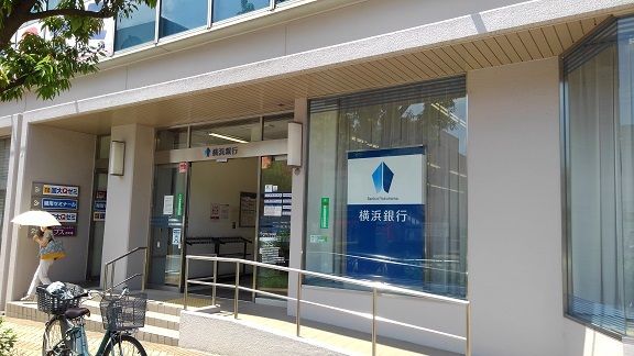 近くの横浜銀行まで600m(徒歩8分)