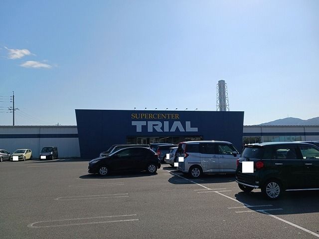 近くのトライアル柳井店まで1,300m（徒歩17分）