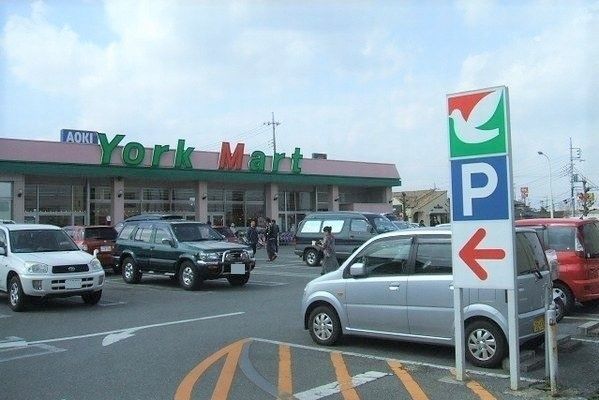 近くのヨークマート成田店まで400m（徒歩5分）