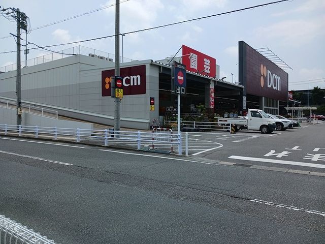 近くのDVM豊川正岡店まで634m(徒歩8分)