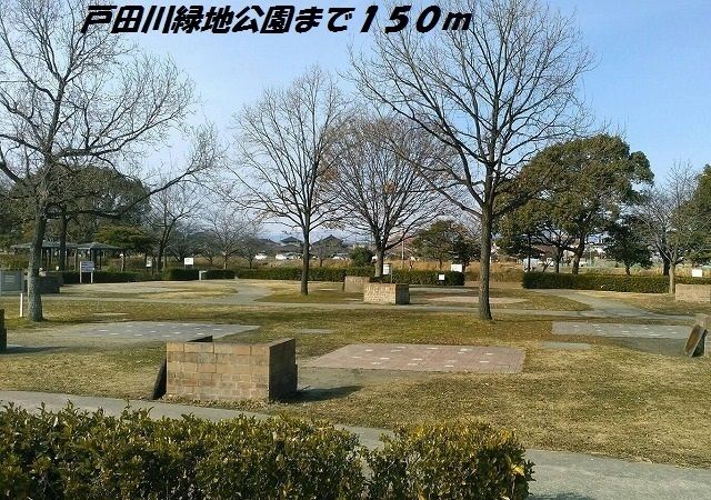近くの戸田川緑地公園まで150m（徒歩2分）