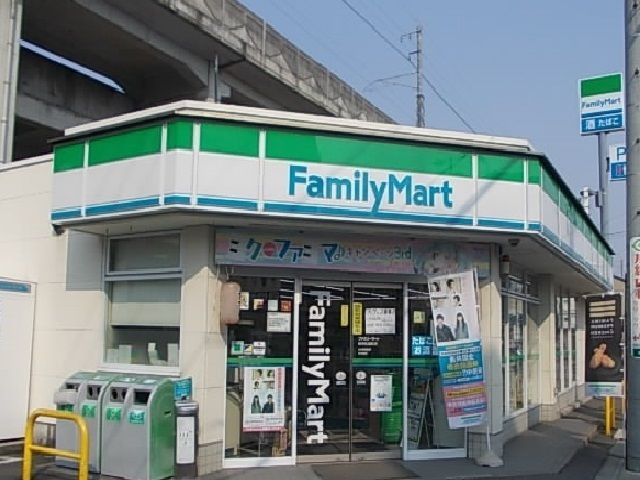 近くのファミリーマート岐阜松鴻町店まで230m（徒歩3分）