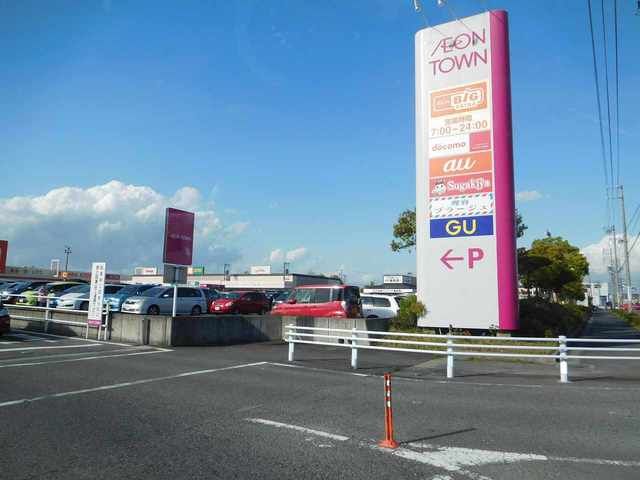 近くのイオンタウン刈谷まで2,500m(徒歩32分)