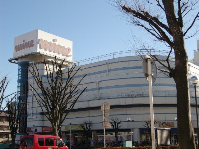 近くの東武ストア 土呂マインまで270m(徒歩4分)