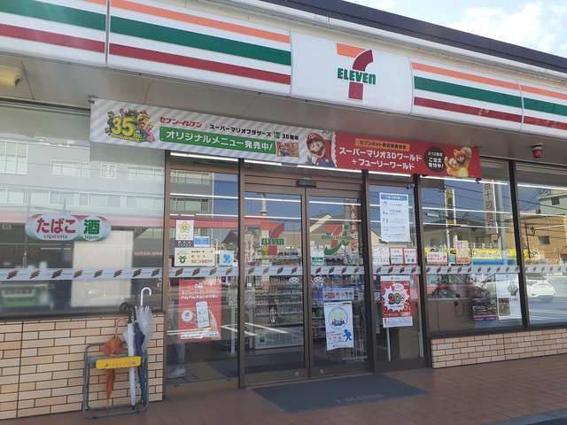 近くのセブンイレブン総社５丁目店まで350m（徒歩5分）