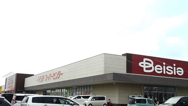 近くのベイシア古河総和店まで300m（徒歩4分）
