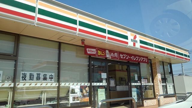 近くのセブンイレブン古河原町店まで1,000m（徒歩13分）