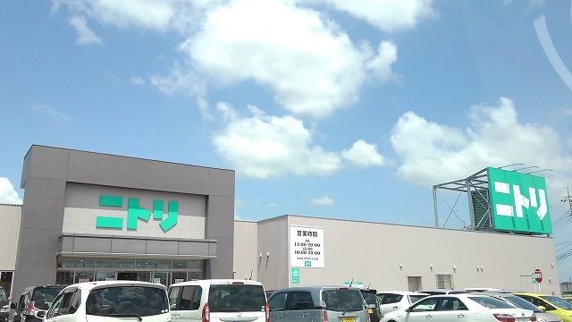 近くのニトリ古河店まで700m（徒歩9分）