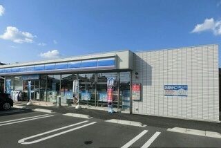 近くのローソン総社真壁店まで650m(徒歩9分)