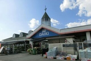 近くのダイキ総社西店まで450m(徒歩6分)