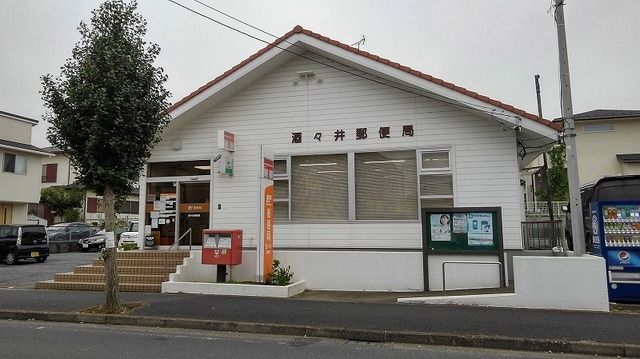 近くの郵便局まで2,400m（徒歩30分）