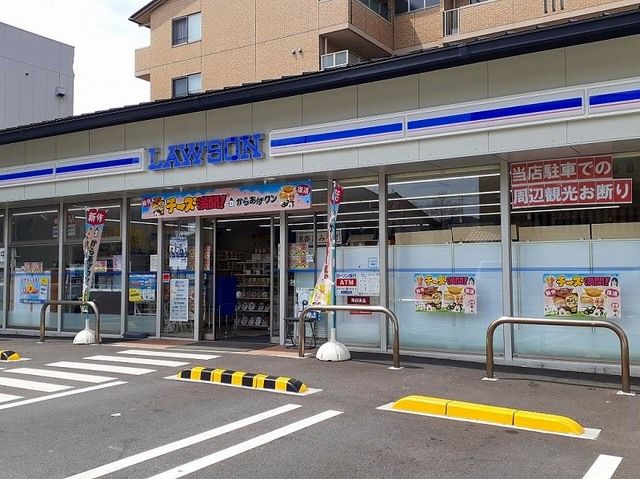 近くのローソン 伏見表町店まで280m(徒歩4分)