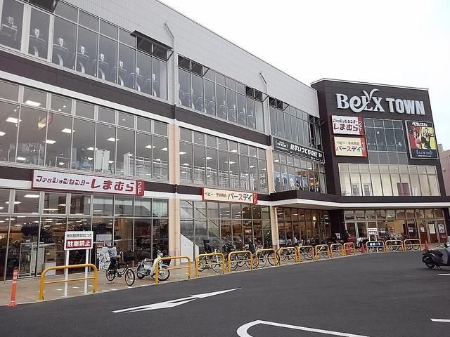 近くのベルクスタウン草加谷塚まで1,300m(徒歩17分)