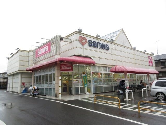 近くの三和まで400m（徒歩5分）