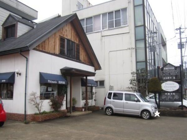 近くのエスポワール今立店まで300m（徒歩4分）