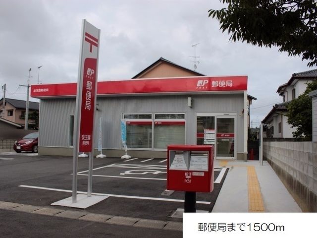 近くの郵便局まで1,500m（徒歩19分）
