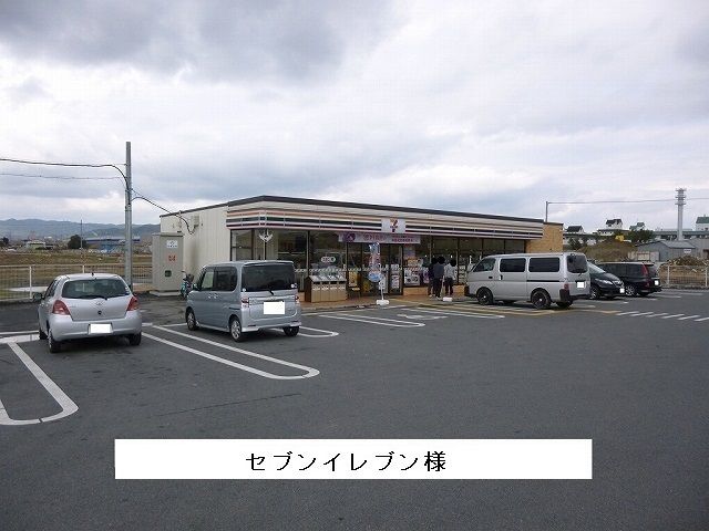 近くのセブンイレブン昭和協業団地店まで750m(徒歩10分)