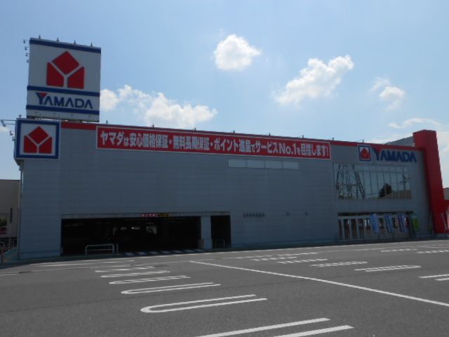 近くのヤマダデンキ東近江店様まで370m(徒歩5分)