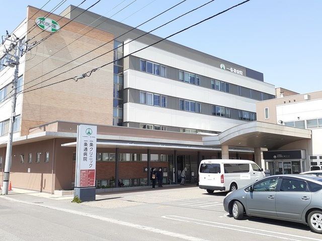 近くの道北勤医協一条通病院まで260m(徒歩4分)
