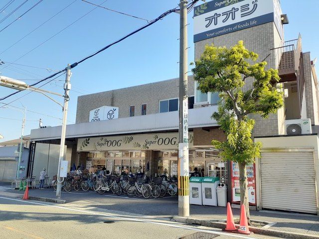 近くのスーパーまで290m（徒歩4分）