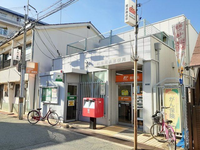 近くの郵便局まで150m（徒歩2分）
