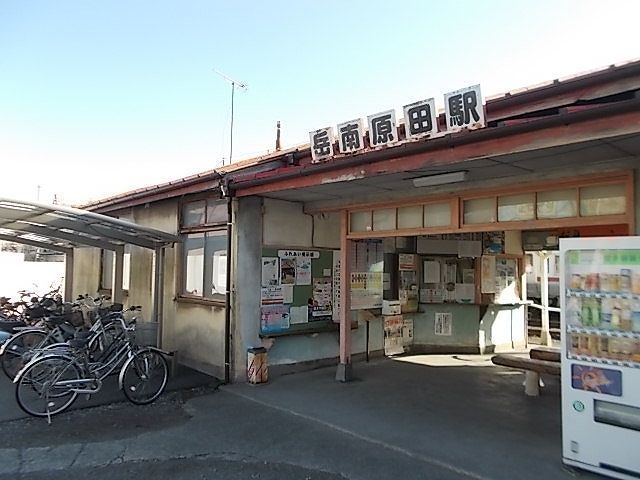 近くの岳南原田駅まで2,250m（徒歩29分）