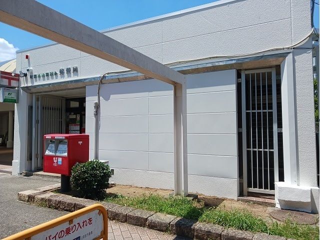 近くの小山田桜台郵便局まで900m（徒歩12分）