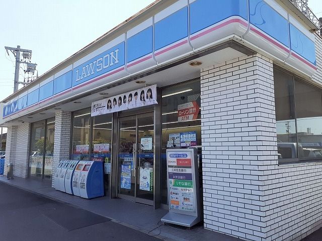 近くのローソンまで400m（徒歩5分）