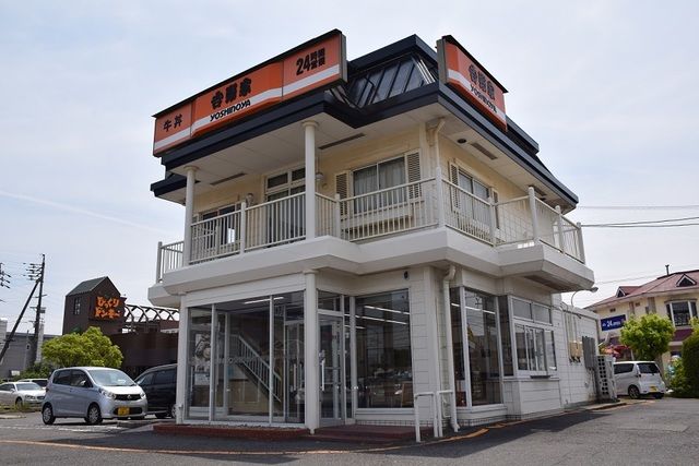 近くの吉野家２４７号線名和店まで350m（徒歩5分）