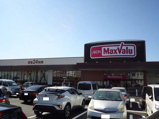 近くのマックスバリュ西尾新在家店まで1,100m（徒歩14分）