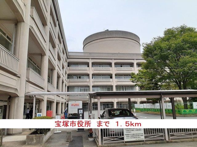 近くの宝塚市役所まで1,500m(徒歩19分)