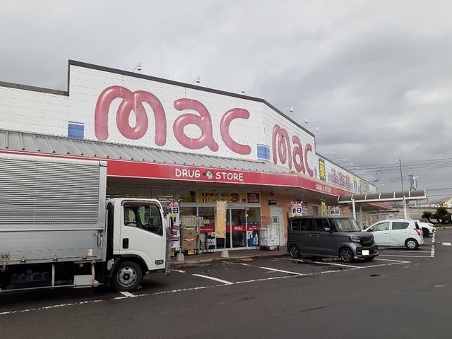 近くのｍａｃ砥部店様まで3,800m（徒歩48分）