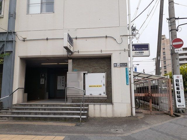 近くの大阪メトロ四ツ橋線北加賀屋駅まで290m（徒歩4分）
