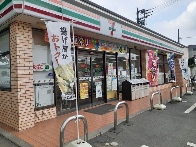 近くのセブンイレブン石岡府中3丁目店まで1,057m（徒歩14分）